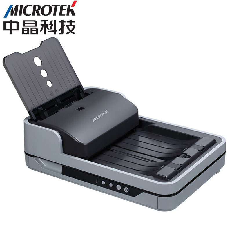  中晶（microtek）D560S 彩色高速扫描仪A4 高清双面扫描文档批量