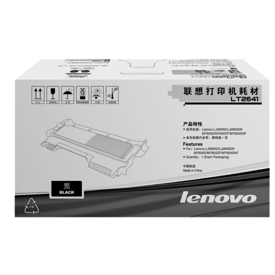 联想（lenovo）LT2641原装黑色墨粉盒(适用于LJ2600D 2650DN M7600 M7