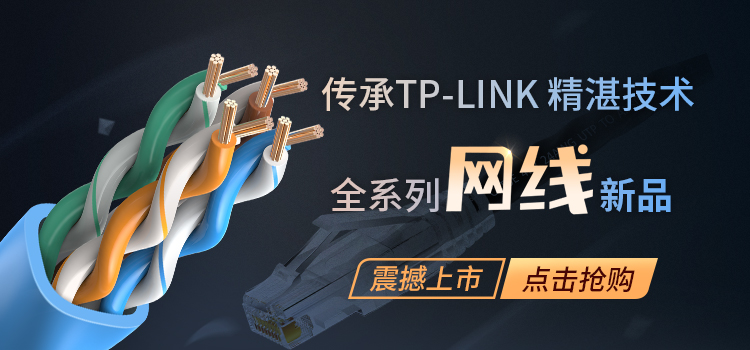 TP-LINK SG1016DT 16口千兆交换机非网管T系列
